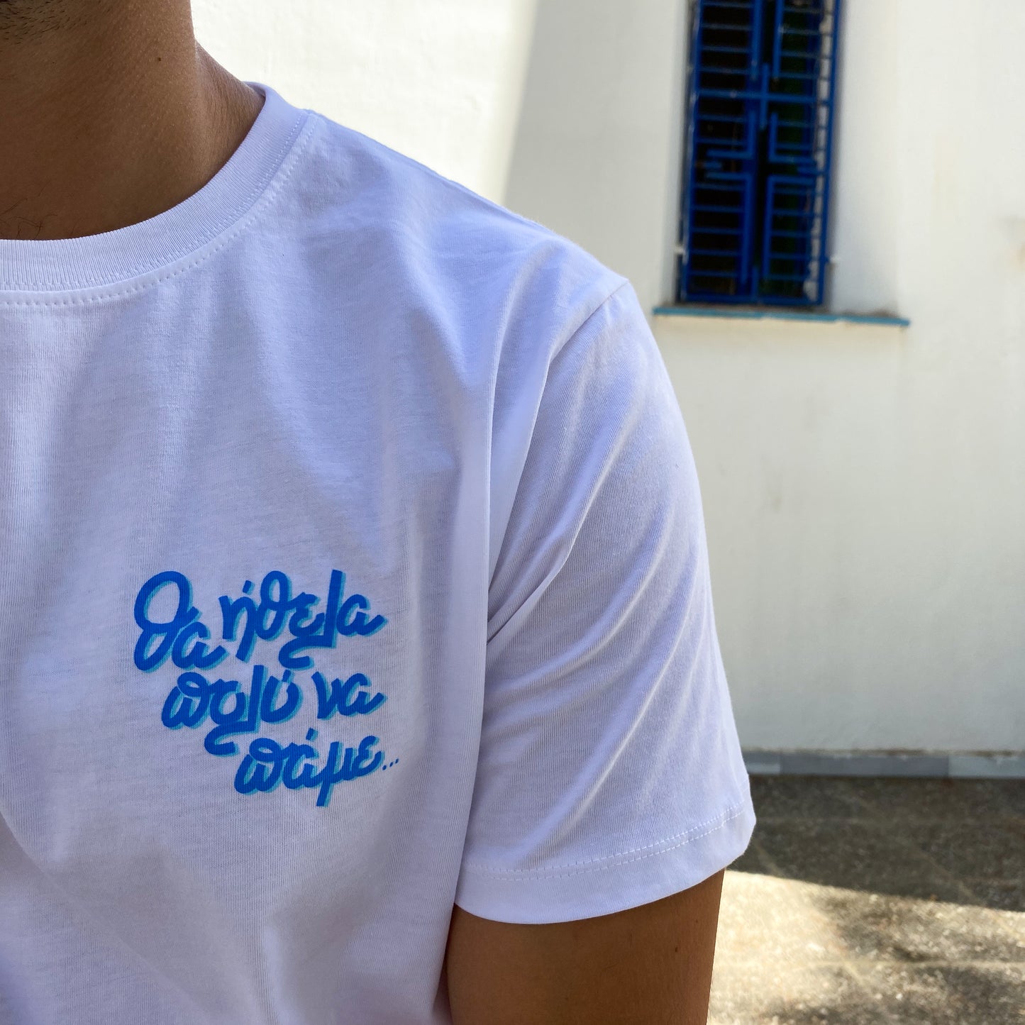 LET'S GO TO THE ISLANDS - SILK PRINTED T-SHIRT